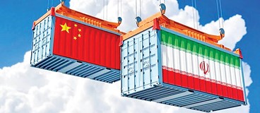 سیاست‌های تجاری چین به سمت آزادسازی و نرمش با جهان؟